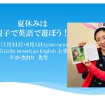 一生懸命やればいいよ 楽しめばいいだけよ を英語でなんという 教えてママ