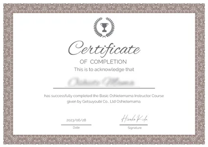 certificate-mihon